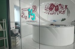 [5分钟教程]锡林郭勒盟政府热线_哔哩哔哩